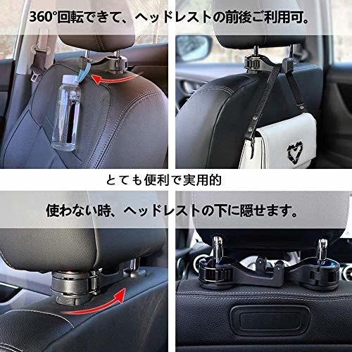 車用シートフック 多機能車用収納フック 車載用収納カーシートフック 後部座席用 車載ホルダー 携帯電話ブ クロスタウンストア 通販 Yahoo ショッピング