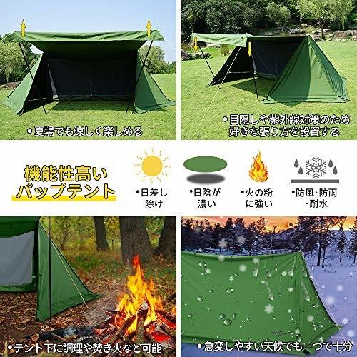 Soomloomミリタリーテント 軍幕 パップテント一人用 Tc素材 ポリコットン防風防雨 タープスペース コンパクト クロスタウンストア 通販 Yahoo ショッピング