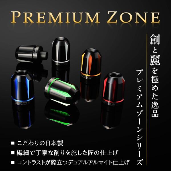 デイトナ(Daytona) PREMIUM ZONE(プレミアムゾーン) バイク用 バーエンド 汎用(ハンドル内径[ファイ]14-19) スク｜trafstore｜07