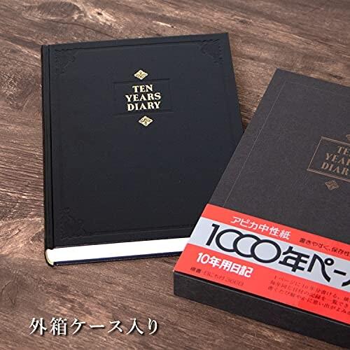 アピカ 日記帳 10年日記 横書き B5 日付け表示あり D305｜trafstore｜02