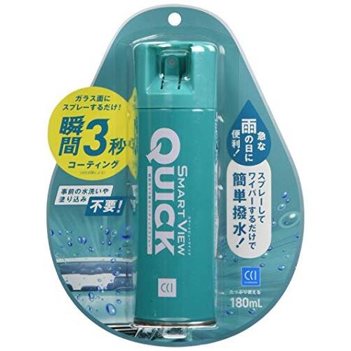 Cci 車用 ガラス撥水剤 スマートビュー クイック ガラスコーティング 最大1か月
