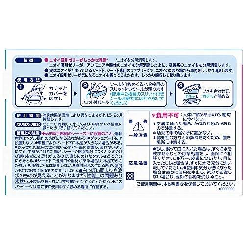 販売 ファブリーズ 消臭芳香剤 車用 置き型 アクアスカッシュの香り つけかえ用 130g 3個 Heartlandgolfpark Com