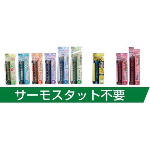 日本最大のブランド エヴァリス プリセットオートヒーター Ar 50w 金魚用 Shipsctc Org