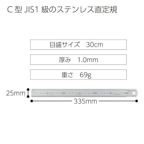 コクヨ(KOKUYO) ステンレス直定規 30cm TZ-1343｜trafstore｜02