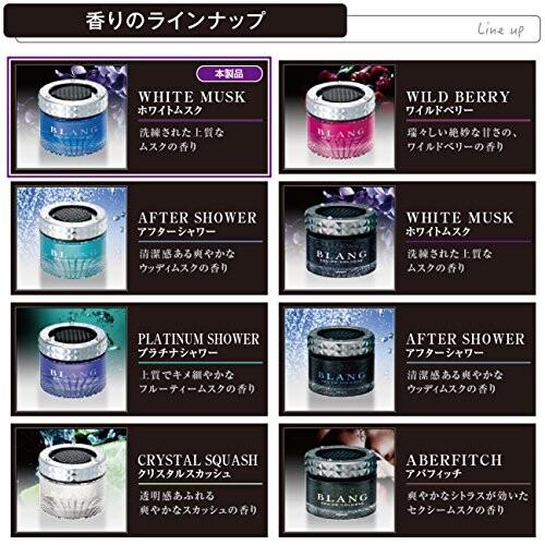 カーメイト 車用 消臭芳香剤 ブラング クリスタル 置き型 ホワイトムスク ブルー 60ml G151|trafstore|04