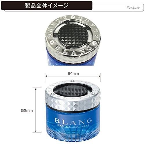 カーメイト 車用 消臭芳香剤 ブラング クリスタル 置き型 ホワイトムスク ブルー 60ml G151|trafstore|06