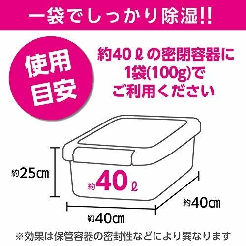 HAKUBA 湿度調整剤 エースドライ100 KMC-70A100|trafstore|05