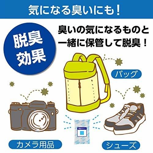 HAKUBA 湿度調整剤 エースドライ100 KMC-70A100|trafstore|06