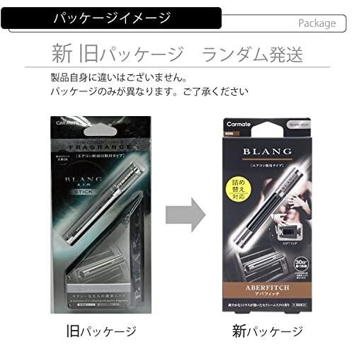 あすつく カーメイト 車用 消臭芳香剤 ブラング エアスティック エアコン取付 アバフィッチ シルバー スモーク 2g H6 Tony Browning Nz