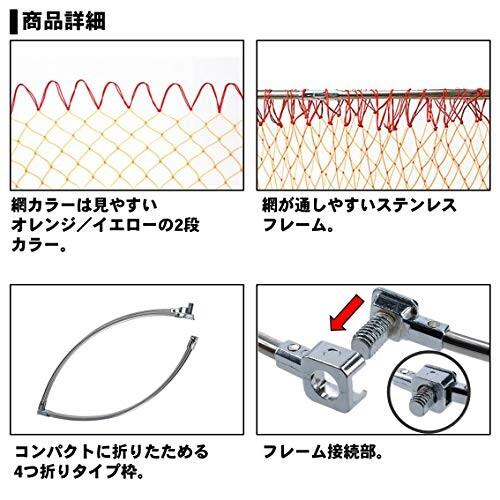 ダイワ(DAIWA) 玉網(タモ)用 磯玉枠 網付き(A) 4-45｜trafstore｜04