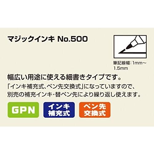 マジックインキ 油性ペン No.500 細字 12色 M500C-12|trafstore|03