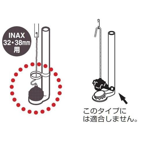 SANEI トイレ部品 ロータンクゴムフロート INAX用 55mm PH84-91X｜trafstore｜05