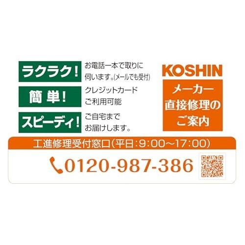 工進(KOSHIN) 家庭用バスポンプ AC-100V KP-104T 15分 タイマー 風呂 残り湯 洗濯機 最大吐出量 14L/分 (3m｜trafstore｜05