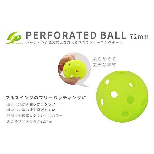 お年玉セール特価 Gp ジーピー 野球 バッティング トレーニングボール 穴あきボール トスバッティング練習 軽量pe素材 ライトグ Wantannas Go Id