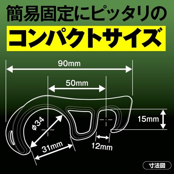 デイトナ(Daytona) バイク用 ブレーキロック 簡易パーキングブレーキ 傾斜地に駐車時の転｜trafstore｜04