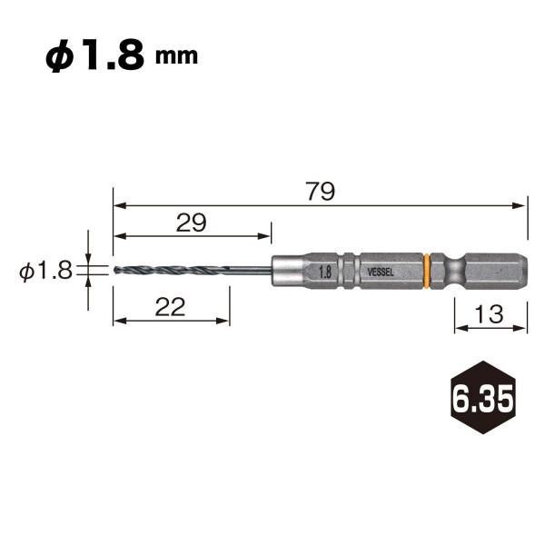 ベッセル(VESSEL) クッションドリル鉄工用 ドリルビット1.8mm AMD-1.8 (金属・金工)｜trafstore｜02