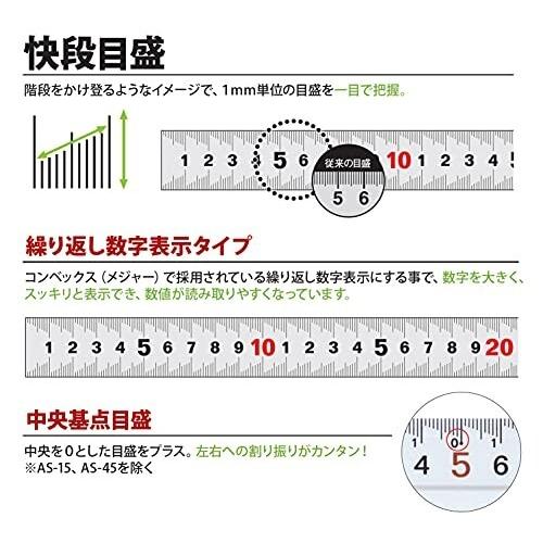 贈答 新潟精機 Sk アルミスケール 快段目盛 30cm As 30 溝引き用溝付 Discoversvg Com