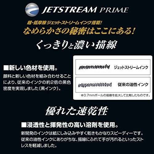 三菱鉛筆 ボールペン替芯 ジェットストリームプライム 0.7 単色用 黒 SXR60007.24｜trafstore｜06