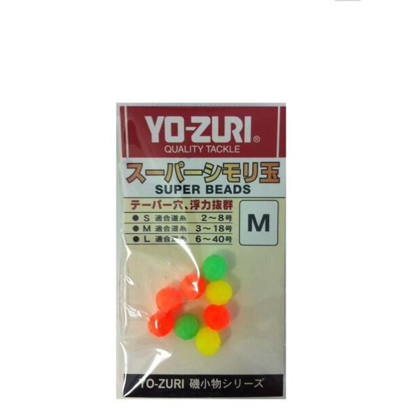 Yo Zuri ヨーヅリ 雑品 小物 スーパーシモリ玉 M クロスタウンストア 通販 Yahoo ショッピング