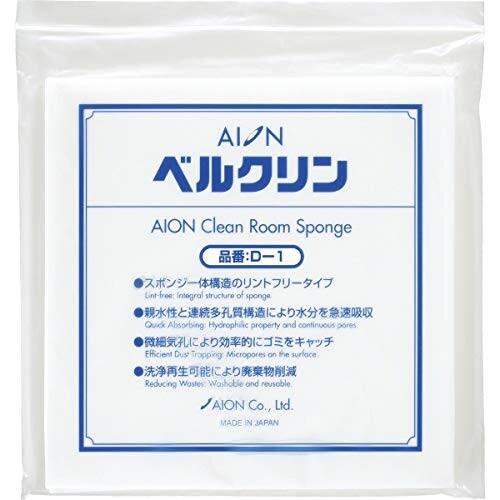 AION 初回限定 ベルクリン 特価品コーナー☆ D-1 袋 10枚 D1