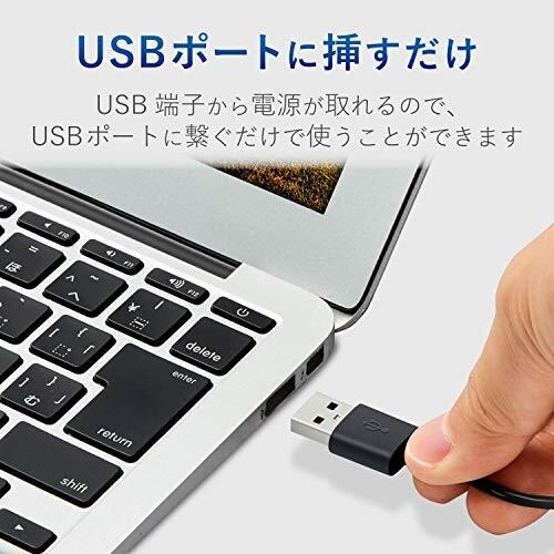 エレコム PCスピーカー USB電源 5W 重低音 ブラック MS-P09UXBK｜trafstore｜03