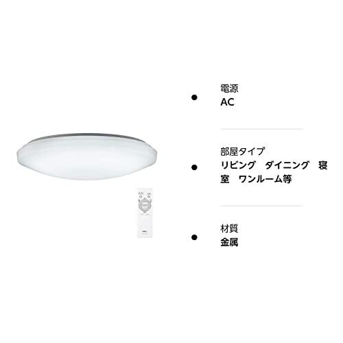 HotaluX(ホタルクス) 日本製 LEDシーリングライト HLDZ06209 適用畳数~6畳 (日本照明工業会基準)｜trafstore｜08