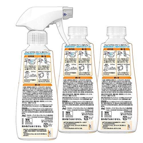 ジョイ ミラクルクリーン 泡スプレー 食器用洗剤 フレッシュシトラスの香り 本体 300mL + つけかえ用 300mL×2個|trafstore|02