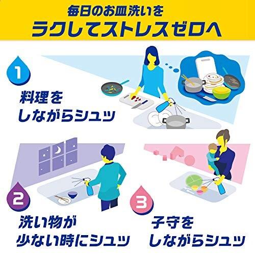ジョイ ミラクルクリーン 泡スプレー 食器用洗剤 フレッシュシトラスの香り 本体 300mL + つけかえ用 300mL×2個|trafstore|06