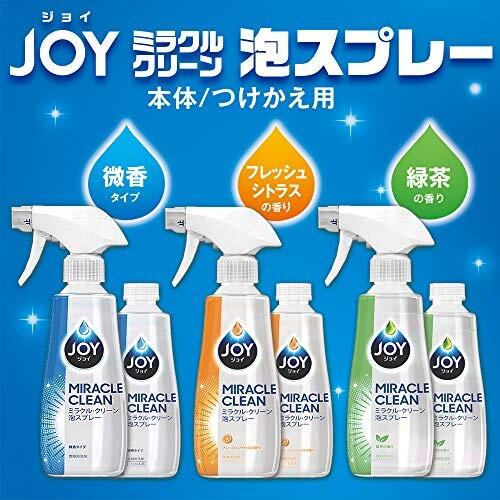 ジョイ ミラクルクリーン 泡スプレー 食器用洗剤 フレッシュシトラスの香り 本体 300mL + つけかえ用 300mL×2個|trafstore|08