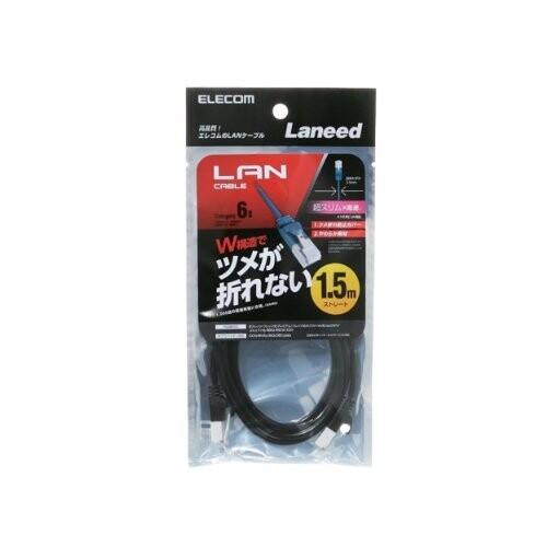 エレコム LANケーブル CAT6 1.5m ツメが折れない 爪折れ防止コネクタ cat6準拠 スリム ブラック LD-GPST/BK15|trafstore|02