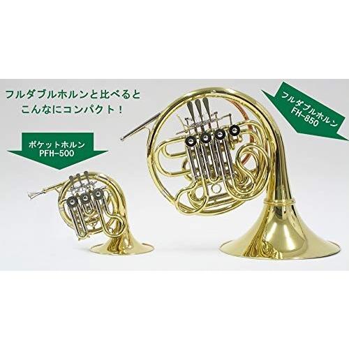Jマイケル ポケットホルン フレンチホルン Pfh 500 管楽器 吹奏楽器 楽器 器材 クロスタウンストア