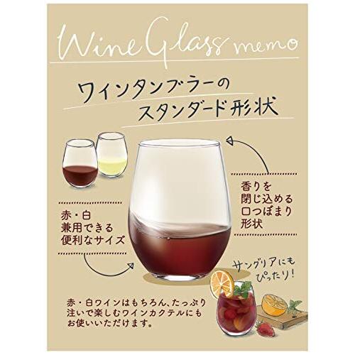東洋佐々木ガラス ワイングラス 325ml 2個入 グラスセット 赤・白対応 日本製 食洗機対応 おしゃ｜trafstore｜06