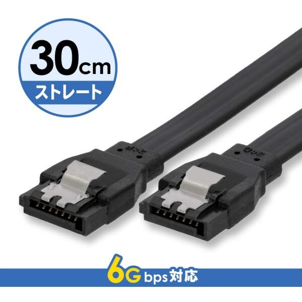 オウルテック SATA3ケーブル 6Gbps対応 ラッチ付き 長期3年保証 ストレート ? ストレートコ｜trafstore｜02