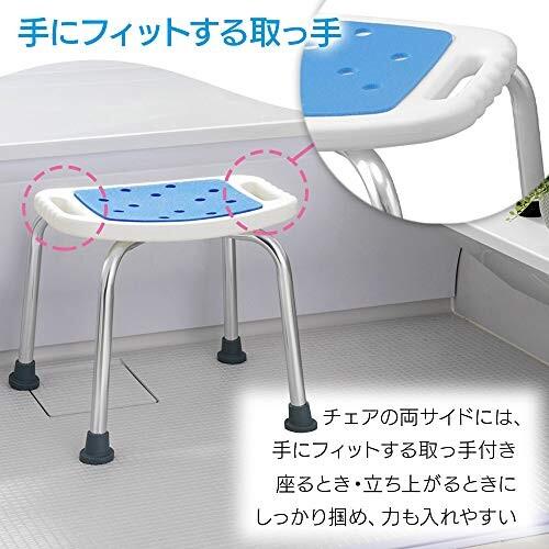 アイリスオーヤマ シャワーチェア 風呂椅子 介護用 介護用品 敬老の日 ロータイプ 座面高さ約35cm ホワイト SC|trafstore|03