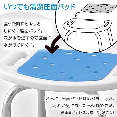 アイリスオーヤマ シャワーチェア 風呂椅子 介護用 介護用品 敬老の日 ロータイプ 座面高さ約35cm ホワイト SC|trafstore|06