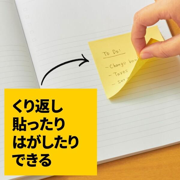 スリーエム(3M) ポストイット 付箋 ノート イエロー 75×100mm 100枚×10パッド 6571-Y｜trafstore｜03