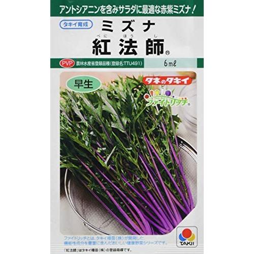 タキイ種苗 ミズナ 紅法師 Atu145 クロスタウンストア 通販 Yahoo ショッピング
