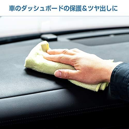 アーマオール(Armorall) 車用 艶出し保護剤 プロテクタントオリジナル 236ml AA3 ツヤ出しタイプ 色あせ 劣化 ヒビ|trafstore|03