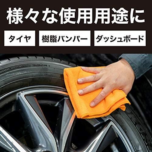アーマオール(Armorall) 車用 艶出し保護剤 プロテクタントオリジナル 236ml AA3 ツヤ出しタイプ 色あせ 劣化 ヒビ|trafstore|04