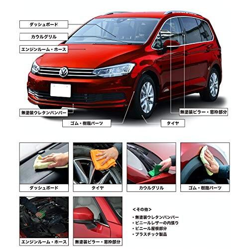 アーマオール(Armorall) 車用 艶出し保護剤 プロテクタントオリジナル 236ml AA3 ツヤ出しタイプ 色あせ 劣化 ヒビ|trafstore|05