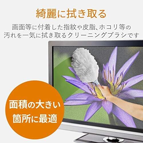 エレコム クリーナー ブラシ 傷のつかないやわらかタイプ 吊り下げ保管 ウォッシャブル ほこりとり ブルー KB|trafstore|03