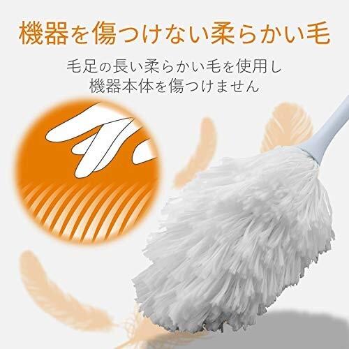 エレコム クリーナー ブラシ 傷のつかないやわらかタイプ 吊り下げ保管 ウォッシャブル ほこりとり ブルー KB|trafstore|04