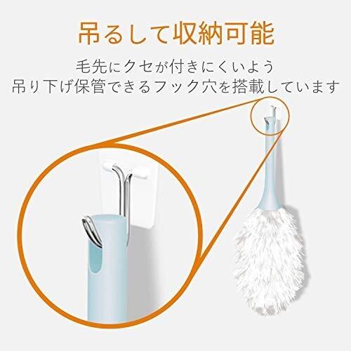 エレコム クリーナー ブラシ 傷のつかないやわらかタイプ 吊り下げ保管 ウォッシャブル ほこりとり ブルー KB|trafstore|05
