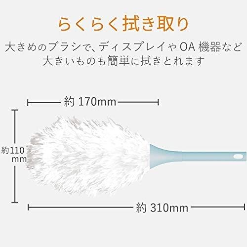 エレコム クリーナー ブラシ 傷のつかないやわらかタイプ 吊り下げ保管 ウォッシャブル ほこりとり ブルー KB|trafstore|07