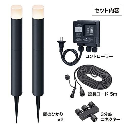 欠品カラー再入荷 タカショー Takasho ひかりノベーション 間のひかり ガーデンライト基本セット ローボルト Lde Lgl Lh04p 驚きの値段 Sivlp In