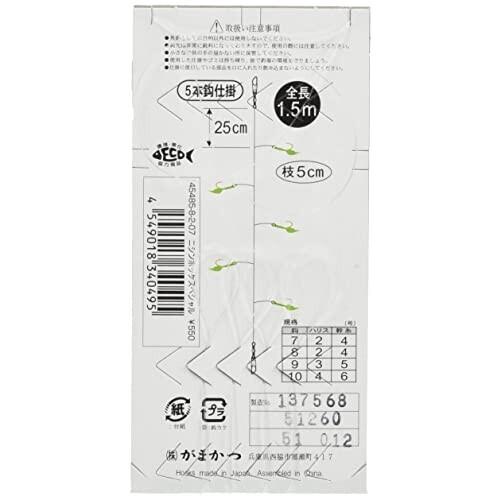 がまかつ Gamakatsu ニシン ホッケスペシャル Ss118 7 2 クロスタウンストア 通販 Yahoo ショッピング