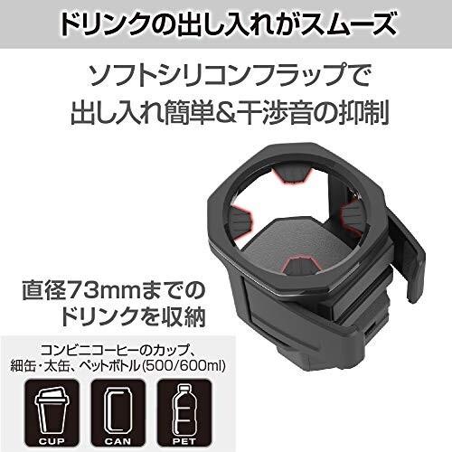 星光産業 車種専用品 ジムニー専用 EXEA ドリンクホルダー EE-224 JB64・JB74専用|trafstore|05