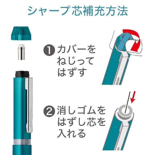ゼブラ 多機能ペン シャーボNu 0.5mm コーラルピンク SBS35-COP｜trafstore｜06