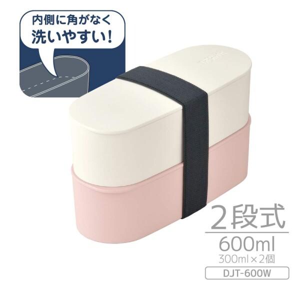 サーモス 弁当箱 2段 フレッシュランチボックス 600ml ライトピンク DJT-600W LP｜trafstore｜03