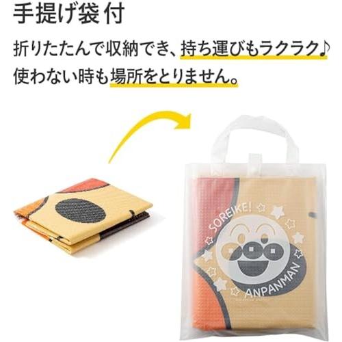 アサヒ興洋 アンパンマン 顔型 丸型 レジャーシート 1~2人用 縦81×横90cm 手提げバッグ付き 人気キ｜trafstore｜06